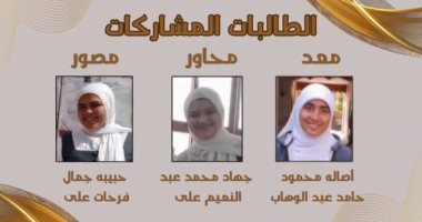 تعليم الفيوم يحصد المركز الخامس على مستوى الجمهورية فى مسابقة الصحافة المدرسية