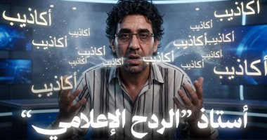 الإخواني محمد ناصر..منبر الجماعة الإرهابية للشائعات و"الردح الإعلامي" للهجوم على الدولة المصرية.. اعترف بأنه صايع ووصف ضيف له بالبرشمجي.. يعتمد في خطابه على التهكم ونشر روايات كاذبة بدلا من الاعتماد على الحقائق