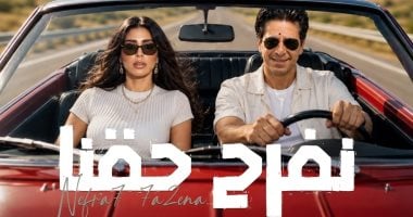 فارس ومنار سمير