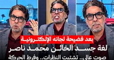 الإرهابي الهارب محمد ناصر