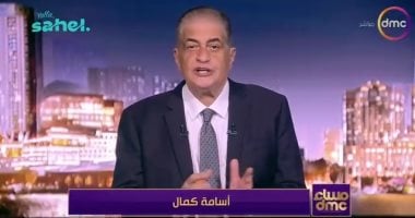 أسامة كمال: لكل مجال قواعد وأسس تحكمه.. وتحول الواقع إلى مشهد عبثي دون سابق إنذار يعد عبث حقيقي
