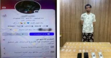مخدرات دوت كوم.. كيف أوقع الأمن الإلكتروني بمسجل خطر كرداسة؟