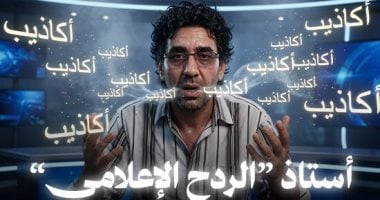 لا يسلم أحد من طول لسانه.. الخائن محمد ناصر يغرق فى السباب والإيحاءات ويستبدل النقاش بالإساءة.. يتهم الشعب المصرى بالجهل وعدم المعرفة.. ويهاجم زملاءه من خلف الشاشات بعد سنوات الهروب