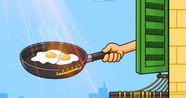 موجة حارة فى كاريكاتير اليوم السابع