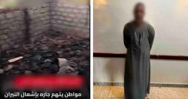 مواطن يشعل النيران فى منزل جاره بقنا بسبب خلافات لهو الأطفال