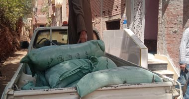ضبط نصف طن دقيق بلدى مدعم محظور تداوله بالأسواق بالشهداء فى المنوفية