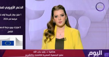 عضو المصرية للاقتصاد والتشريع: الاقتصاد المصري يحصد نتائج الإصلاح