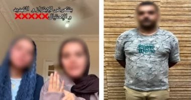 الداخلية تضبط المتهم بتهديد فتاة بصورها بسبب خلاف علي سيارة