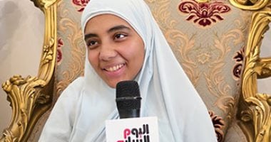 أولى الجمهورية "دمج" بالأزهر لـ"اليوم السابع": أحلم بتدريس القرآن.. فيديو