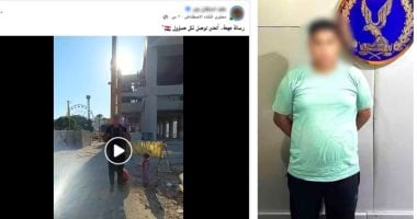 الداخلية تضبط عنصرا جنائيا غير متزن لنشره فيديو لزيادة المشاهدات