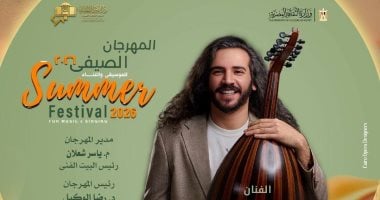 سعد العود 