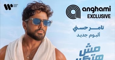 تامر حسنى: الأهم من تصدرى المركز الأول فى مصر وعربياً هو رد الفعل المحترم