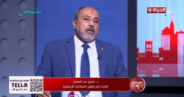 باحث فى شئون الجماعات الإرهابية: العنف جزء أصيل من تاريخ الإخوان