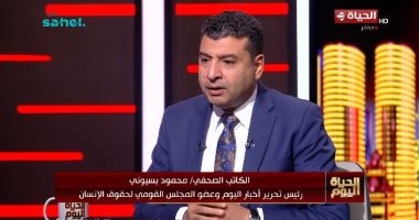 رئيس تحرير أخبار اليوم: جماعة الإخوان تعتمد على الإرهاب الرقمي