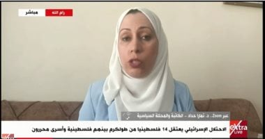 باحثة فلسطينية: التوسع الاستيطاني يقوض فرص حل الدولتين