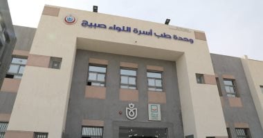 تنفيذ مشروعات مبادرة حياة كريمة ودخول منشآتها العمل رسميا بقرى الفرافرة فى الوادى الجديد.. مسيرة عمل شاقة ومخلصة لم تتوقف حتى حققت إنجازات تاريخية غيرت شكل الحياة فى أقصى توابع القرى.. صور