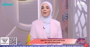 منى عبد الغني: أكثر من 8.4 مليون خدمة طبية مجانية عبر القوافل العلاجية خلال عام