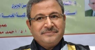 فوز عبد السلام نوير ومنى الحديدى بجائزة الدولة للتفوق بالعلوم الاجتماعية 2026