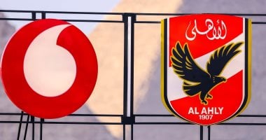 حفل رعاية الأهلي
