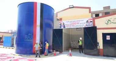 المحطة الجديدة 