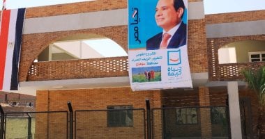 المجمعات الخدمية الحكومية  تحيا مصر حياة كريمة
