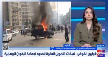 خبير: البيعة داخل الإخوان تفرض السمع والطاعة وتدعم السيطرة التنظيمية