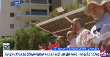 إسلام الكتاتني: مظاهرات الإخوان فى تل أبيب ضد مصر تخدم أجندة الاحتلال