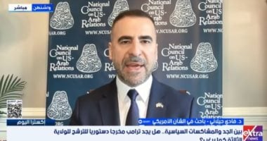 باحث فى الشأن الأمريكى: لا ثغرات قانونية تسمح لترامب بالترشح لولاية ثالثة