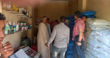 ضبط أسمدة زراعية مدعمة محظور تداولها فى الأسواق بالأقصر.. صور