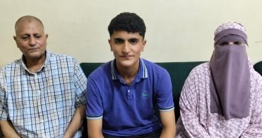 الأول علمى علوم بين أسرته 