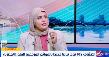 أستاذ بكلية العلوم: مصر تمتلك ثروة نباتية برية "الفلورا المصرية" 
