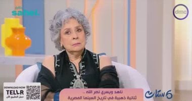 ناهد نصر الله تكشف أسرار نشأتها مع شقيقها المخرج الكبير في "ست الستات"
