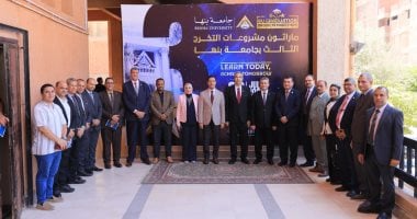 رئيس جامعة بنها يشهد ختام ماراثون مشروعات التخرج فى دورته الثالثة