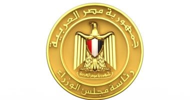 مجلس الوزراء