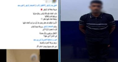 «الداخلية» تضبط المتهم بضرب سيدة لرفضها الزواج منه فى بورسعيد