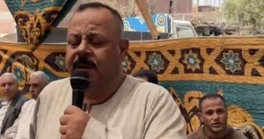 خلال جلسة الصلح