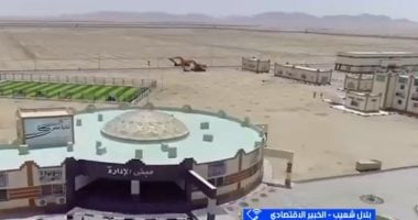 خبير: مراجعة صندوق النقد السابعة تعزز الثقة فى الاقتصاد المصرى