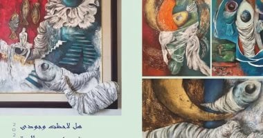 هل لاحظت وجودى؟.. معرض جديد للفنانة فرح عمرو سلامة فى متحف أحمد شوقى