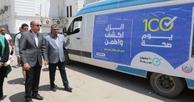تدشين فعاليات النسخة الرابعة من حملة «100 يوم صحة» من ديوان عام محافظة المنيا