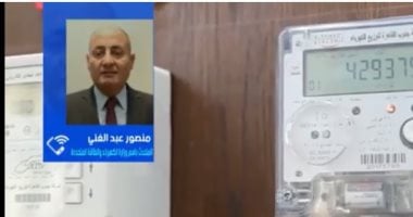 متحدث الكهرباء: التعريفة الجديدة توازن بين الدعم واستدامة الخدمة