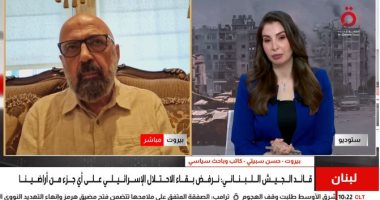 باحث سياسي: لبنان يمر بمرحلة حرجة ورهان على ضغط أمريكى لوقف خروقات الاحتلال
