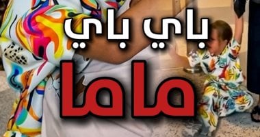 باى باى ماما.. لحظات وداع مؤلمة بين طفلتين ومربيتهما الكينية تشعل منصات التواصل