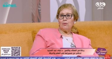 الدكتورة ليلى عبد المجيد توجه نصائح مهمة للشباب وروشته نجاح حياة زوجية سعيدة