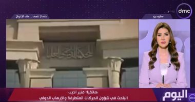 باحث: العنف جزء من البنية الفكرية للإخوان وتطور لأشكال أكثر تشددا عبر العقود
