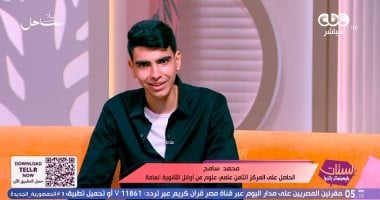 المركز الثامن على الجمهورية: توفيق الله ودعم الأسرة وراء تفوقي