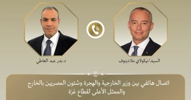 وزير الخارجية يبحث هاتفياً مع الممثل الأعلى لغزة مستجدات الأوضاع فى غزة