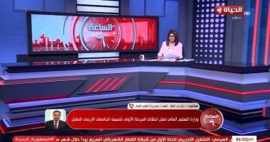 التعليم العالى: اختيار التخصص وفق الموهبة أهم من "استخسار المجموع"