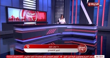 خبير اقتصادي: ارتفاع أسعار الطاقة عالمياً فرض ضغوطاً كبيرة على الدول