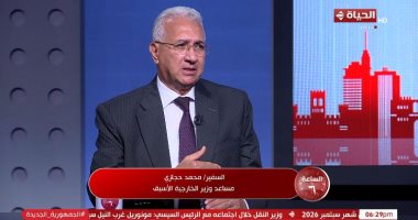 السفير محمد حجازي: التحركات المصرية المكثفة تستهدف حماية اتفاق غزة