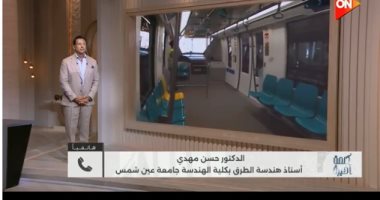 أستاذ طرق لـ كلمة أخيرة: النقل قلب التنمية والمحطات التبادلية سر النجاح